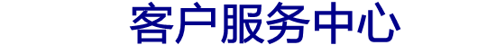 史密si热水器售后维修